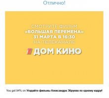 Тест: Угадайте фильмы Александра Збруева по одному кадру!
