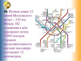 Первая беспилотная ветка метро начала работу в Китае