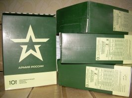 Вариант 1