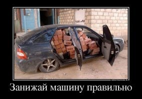 Ну строится человек, а материалы возить не на чем...
