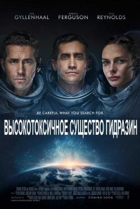 Космическая станция «Тяньгун-1» упадет на Землю 31 марта - 1 апреля