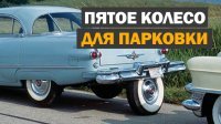 Необычные изобретения