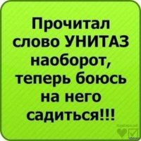 Сортир — это вам не просто туалет. Это, мать его, сортир!