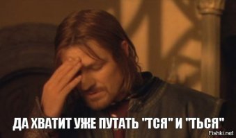 Ты реально жертва ЕГЭ?