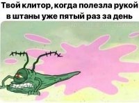 Так вот, как он выглядит!! Какое слово, таков и вид. :)