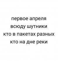 15 крутых способов разыграть друзей на 1 апреля
