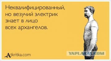 Кому молиться, если вырубили интернет, или Святые покровители всего на свете