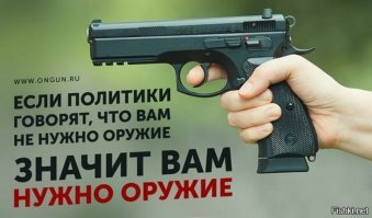 Права на самозащиту ликвидируются полностью