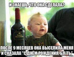 Пропитание под угрозой! 1,5-годовалый ребенок не может найти привычного содержимого бюстгальтера