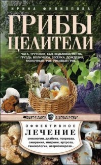 Необычные препараты, которые сделают вас здоровыми и красивым