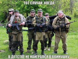 Про страйкбол для непричастных