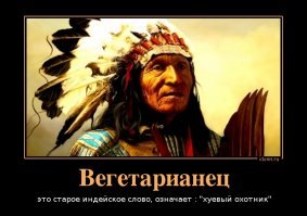 Владелец ресторана приготовил и съел оленину на глазах протестующих веганов