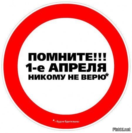 Как узнать остаток денег при помощи домофона. Как это работает