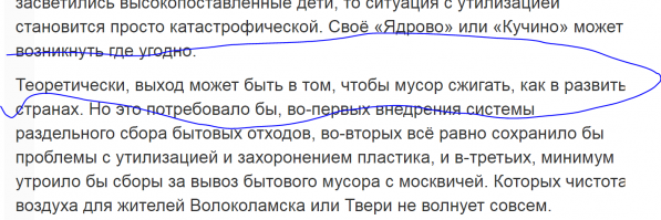 Копипастишь и не читаешь