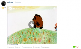 подборка от 14 мая 2016 года в комментариях содержала этот же кубик, только при оригинальном названии собрала больше лайков)