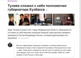Вот оно! Свершилось! Надеюсь, это не шутка...