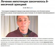 Необычные препараты, которые сделают вас здоровыми и красивым