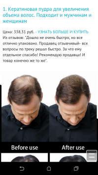 Это ж надо суметь из всех отзывов выбрать самый бесполезный. Ну, вот на хрена нам знать, что конкретно этому человеку дошло не очень быстро, а продавец общительный? Дебил, и автор, и покупатель, про товар пиши!