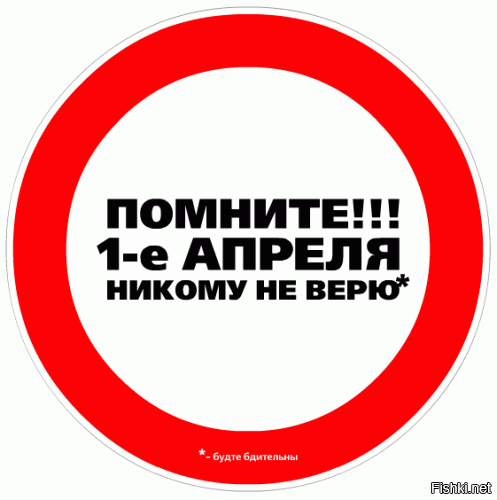 Как узнать остаток денег при помощи домофона. Как это работает