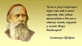Без прав, но за рулем: скандальная Мара Багдасарян снова задержана в Москве