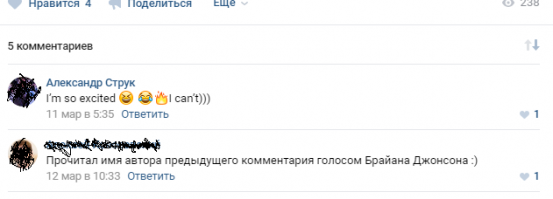 1 апреля 1980 года Брайан Джонсон