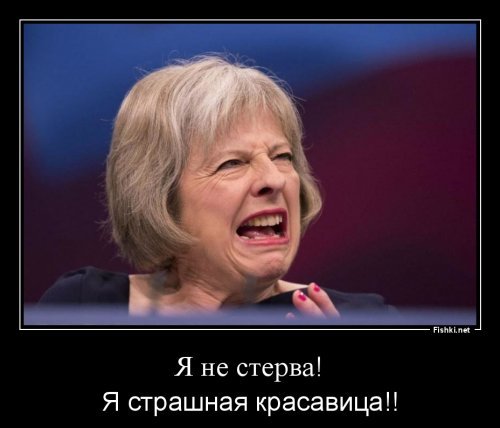 В мид рф назвали истинную цель провокаций со стороны Великобритании