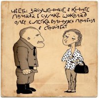 Художник создал проект, в котором иллюстрирует стишки-пирожки