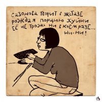 Художник создал проект, в котором иллюстрирует стишки-пирожки
