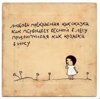 Художник создал проект, в котором иллюстрирует стишки-пирожки