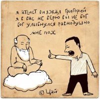 Художник создал проект, в котором иллюстрирует стишки-пирожки