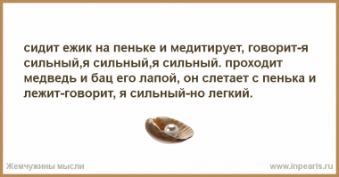 Перетягивание каната: Нива против Крузака