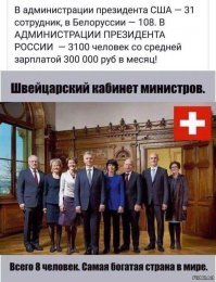 Насчет лишних профессий
