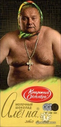 Боги маркетинга: самое лучшее из того, что успели снять
