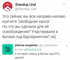 Драка сотрудников Burger King с дерзким клиентом