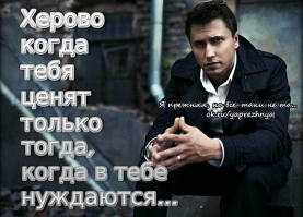 Все так и есть! Существуют как доноры так и вампиры энергии.
И самое главное, НЕ ждите от людей благодарности за ваш "свет"!