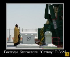 Кому молиться, если вырубили интернет, или Святые покровители всего на свете