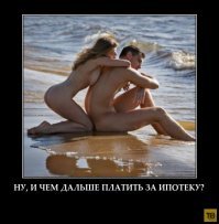 Свежая подборка демотиваторов, которые поднимут вам настроение