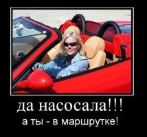 Свежая подборка демотиваторов, которые поднимут вам настроение