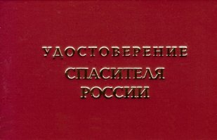 для посещения таких мест, нужно организовать в обязательном порядке, стажировки для получения допуска, наоткрывать государственных лицензированных учебных центров.... это и рабочие места и копеюшка в бюджет и бэзопастность на высшем ровне будет, эх заживем тогда, нехуже буржуев