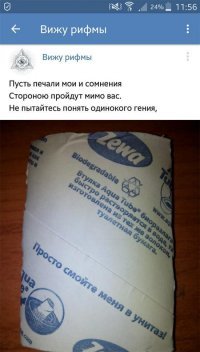 Картинки с надписями для настроения