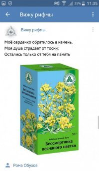 Картинки с надписями для настроения