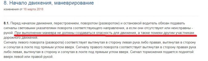 Обочечники козлы однозначно. 

Но требования пп 1.5 и 8.1 это такие же ПРАВИЛА, как и то ПРАВИЛО, что нельзя ездить по обочине. Но почему-то о том, что все что ТЫ делаешь на дороге должно быть безопасным В ПЕРВУЮ ОЧЕРЕДЬ никто за правило не считает. Отсюда и проблема.
Это во-первых.

Во-вторых пп. 12.1, 24.2 - 24.4, 24.7, 25.2 Правил предусмотрена куча случаев, когда на обочине таки кто-то может быть: мопед, велосипед, гужевая повозка, джорожная техника, поломашка в конце концов.

В третьих, представьте, что по обочине летит фура, у которой отказали тормоза. И чтобы не собирать в хлам весь поток водила срулил на обочину и тормозит двигателем. 

После этого отдельные граждане будут убеждать друг-друга, что не надо смотреть правое зеркало, поворачивая "по-правилам", "из своей полосы" и искать прочие "приоритеты"

ПДД созданы в первую очередь для БЕЗОПАСНОСТИ движения, а не для того, чтобы в случае чего найти виноватого, хотя и для этого тоже.

Головой надо думать и в первую очередь читать внимательно ПДД.

В данном конкретном случае виноваты оба, без вариантов, ибо если бы хоть один из участников полностью выполнил  требования ПДД, инцидента бы не было.

Минусуйте, мне пох