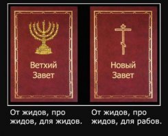 Религия  не страшна, страшны ее фанатики