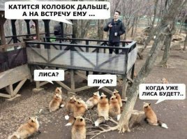 С фишек стырено: