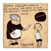 Художник создал проект, в котором иллюстрирует стишки-пирожки