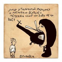 Художник создал проект, в котором иллюстрирует стишки-пирожки