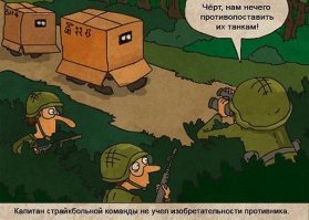 Про страйкбол для непричастных