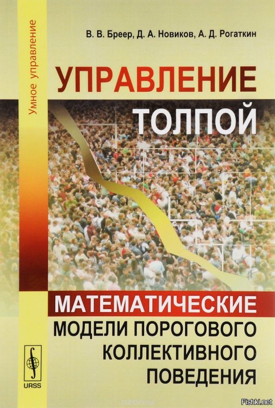 Простые манипуляции на примере митинга в Волоколамске: что на самом деле хотел Акимов от толпы