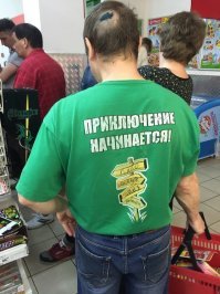 Удивительные снимки с российских просторов