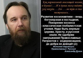 Кому молиться, если вырубили интернет, или Святые покровители всего на свете